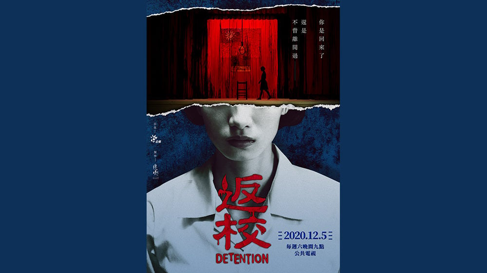 Detention-The-Series_2