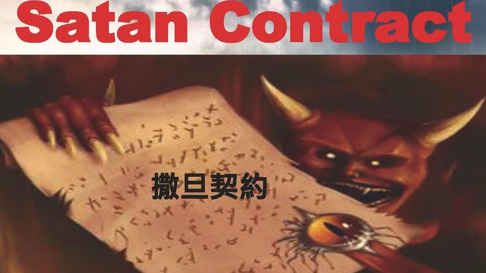 Satans-Contract