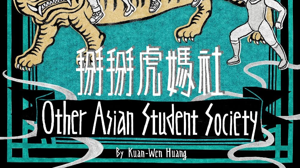 2022_Other-Asian-Student-Society_1