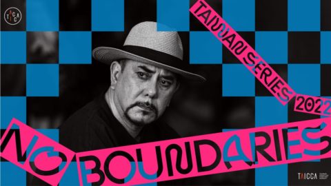 Taiwan Pavilion Presented By Taicca Come Learn More About The Latest