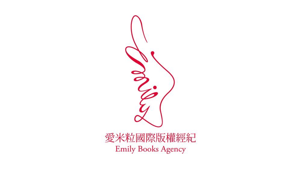 Emily Books Agency