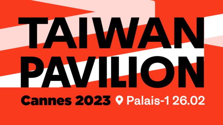 Taiwan Pavilion Presented By Taicca Come Learn More About The Latest