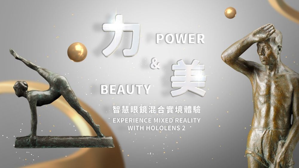 2023_POWER-BEAUTY-EXPERIENCE-MIXED-REALITY-WITH-HOLOLENS-2_1