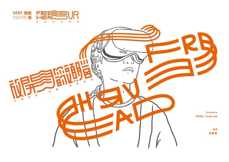 FREE-UR-HEAD_3