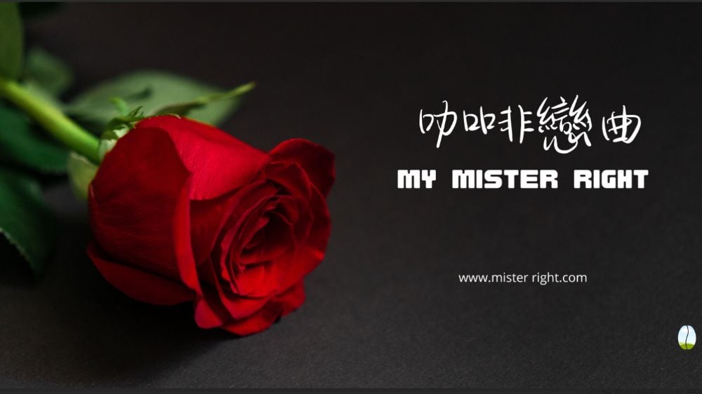 2023_MY-MISTER-RIGHT