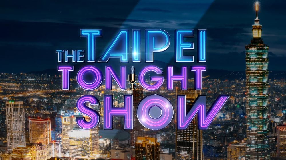 2023_THE-TAIPEI-TONIGHT-SHOW_1