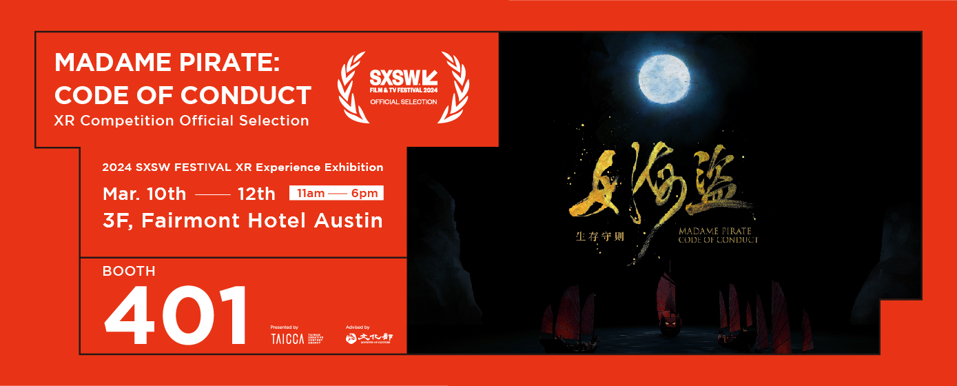 2024 Sxsw Festival – Xr Expo – Taiwan Pavilion Presented By Taicca