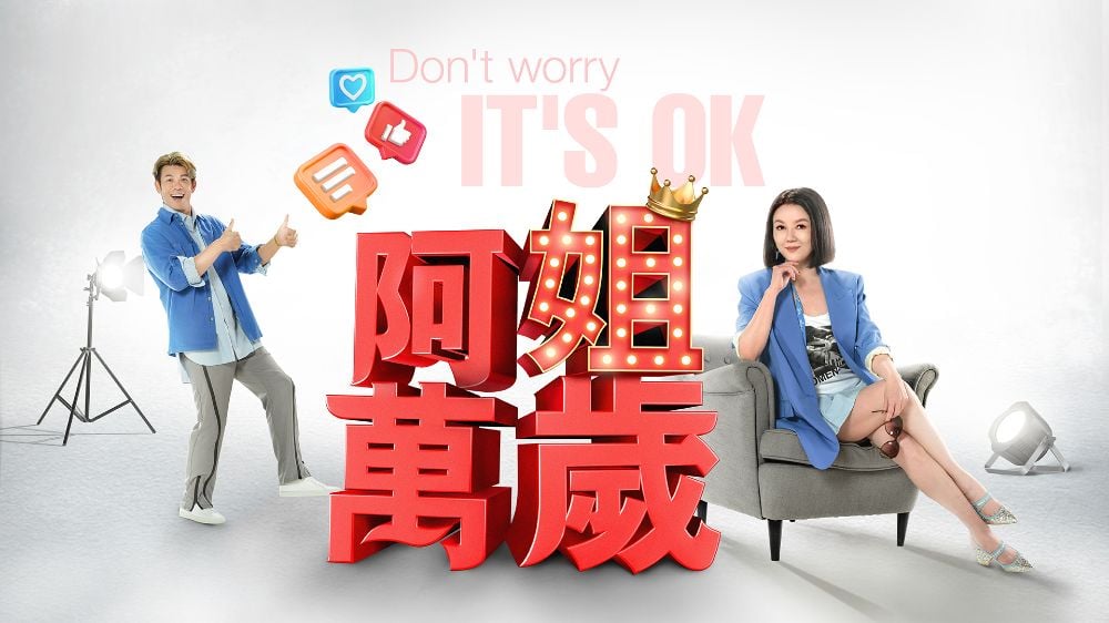 DONT-WORRY-ITS-OK_1