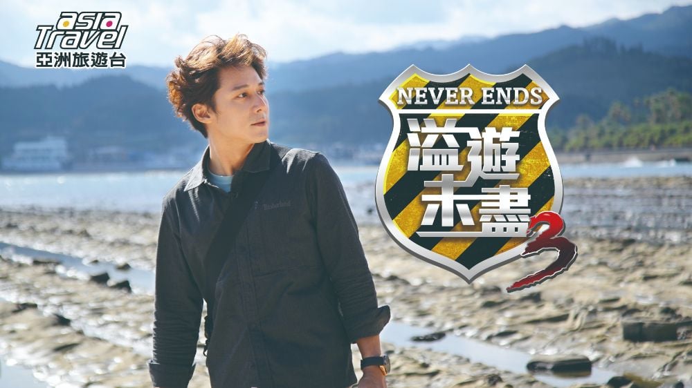 NEVER-ENDS-S3_1