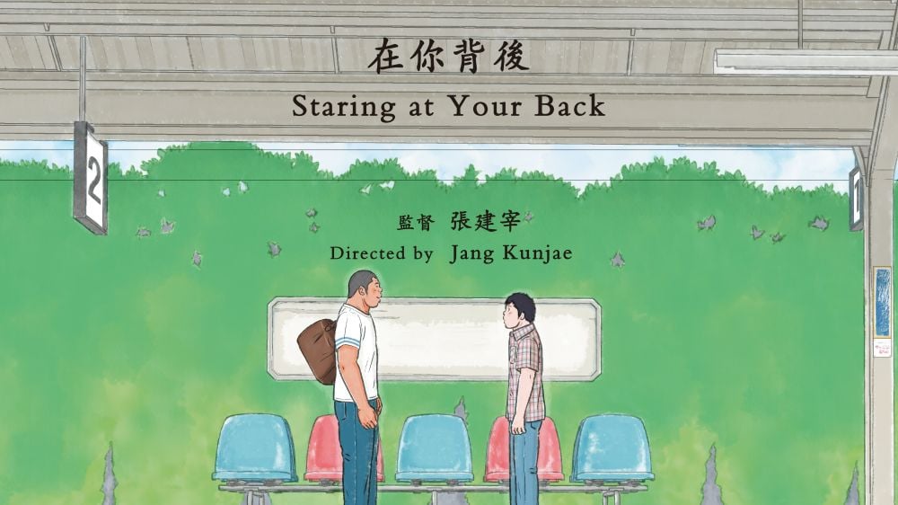 STARING-AT-YOUR-BACK_1