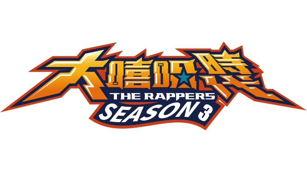 THE-RAPPERS-S3_1