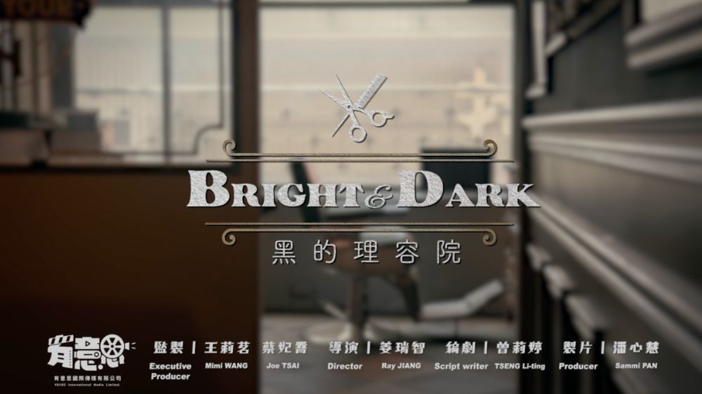 BRIGHT-DARK_2