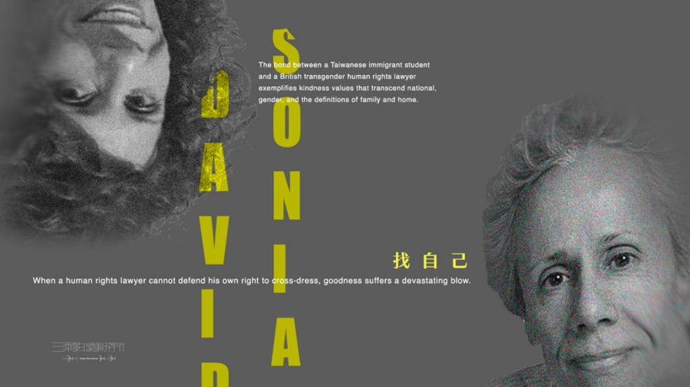DAVID-SONIA_1