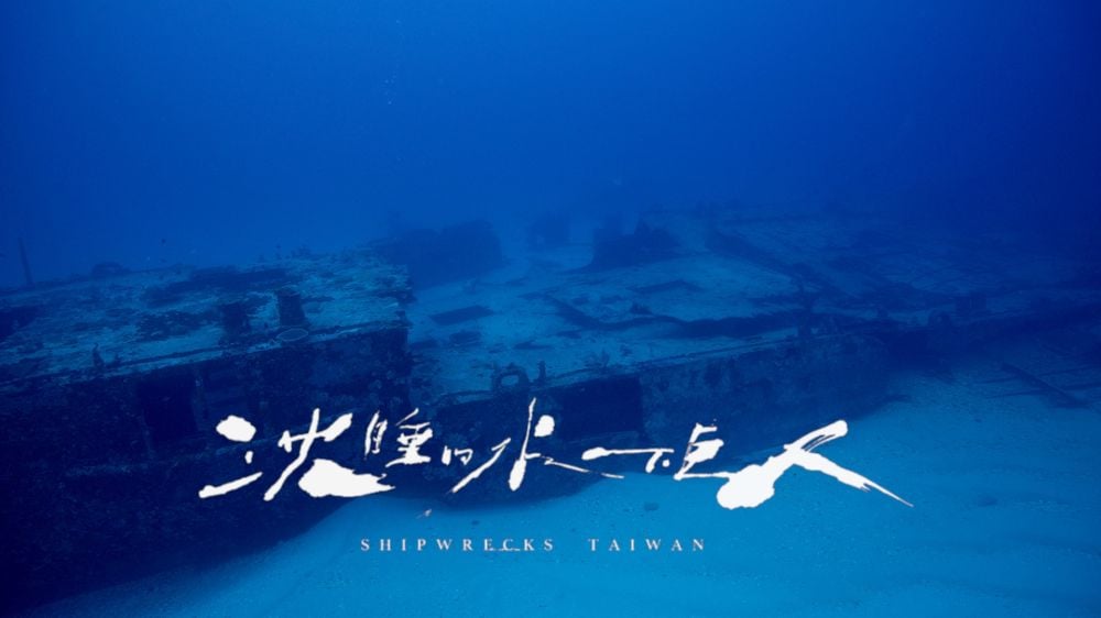 SHIPWRECKS-TAIWAN_2
