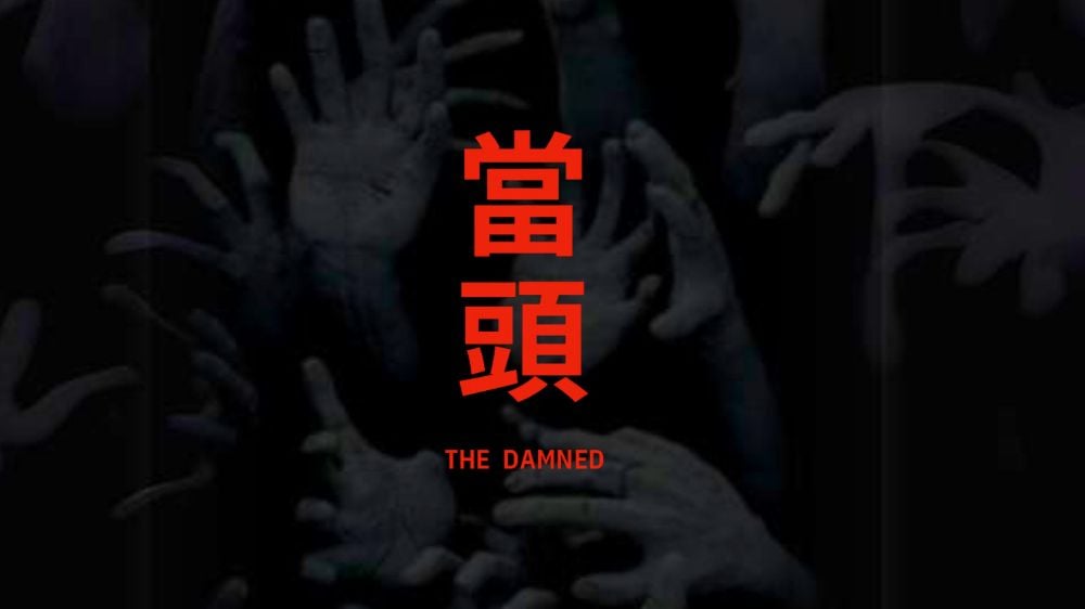 THE-DAMNED_1