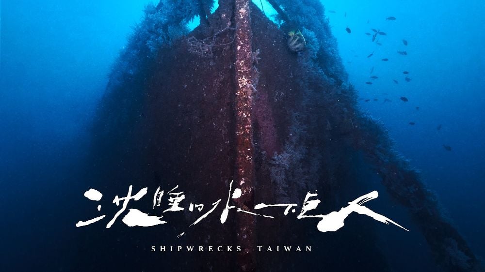 SHIPWRECKS-TAIWAN_3