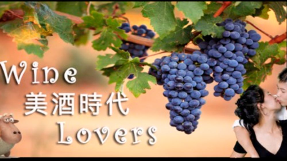 WINE-LOVERS_1