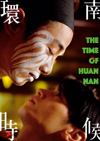 THE-TIME-OF-HUAN-NAN_4