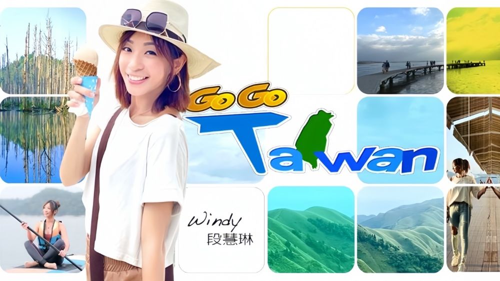 GO-GO-TAIWAN_1