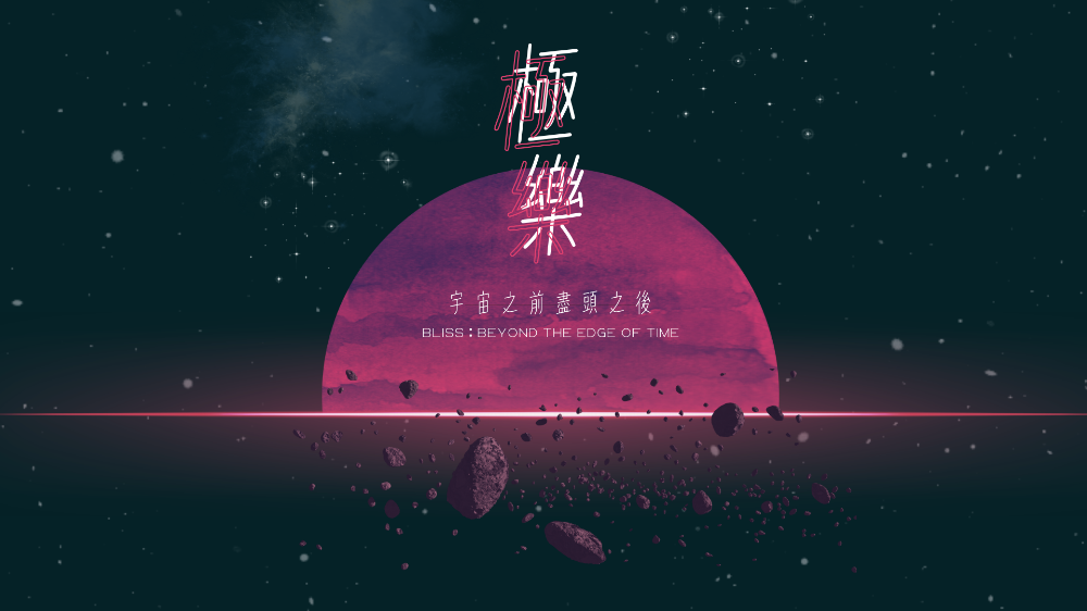BLISS-BEYOND-THE-EDGE-OF-TIME_1