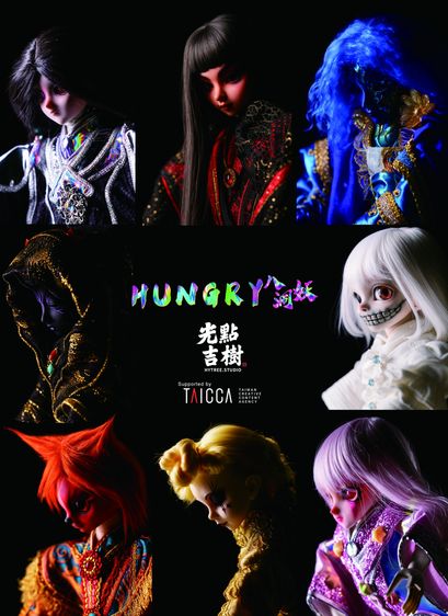 HUNGRY_6