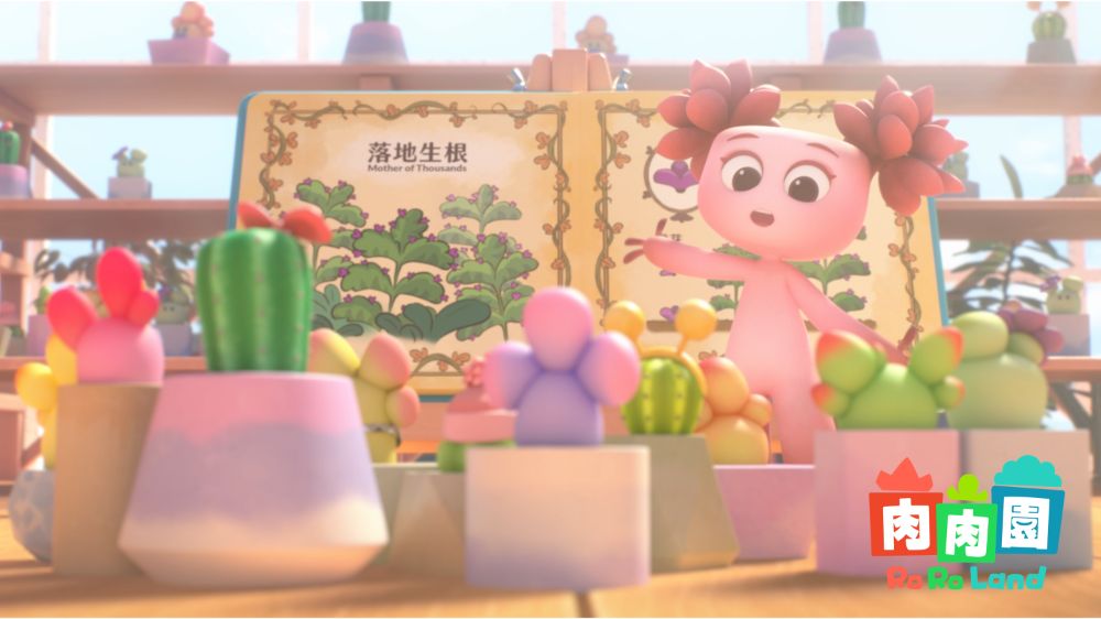 RO-RO-LAND-THE-SUCCULENTS-TALE_2