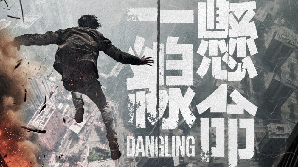 DANGLING_1