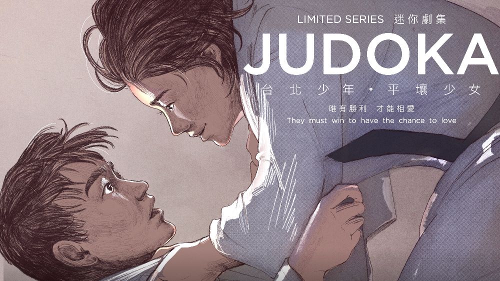 JUDOKA_1