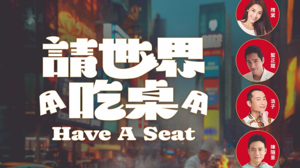 BANDO-AROUND-THE-WORLD_1