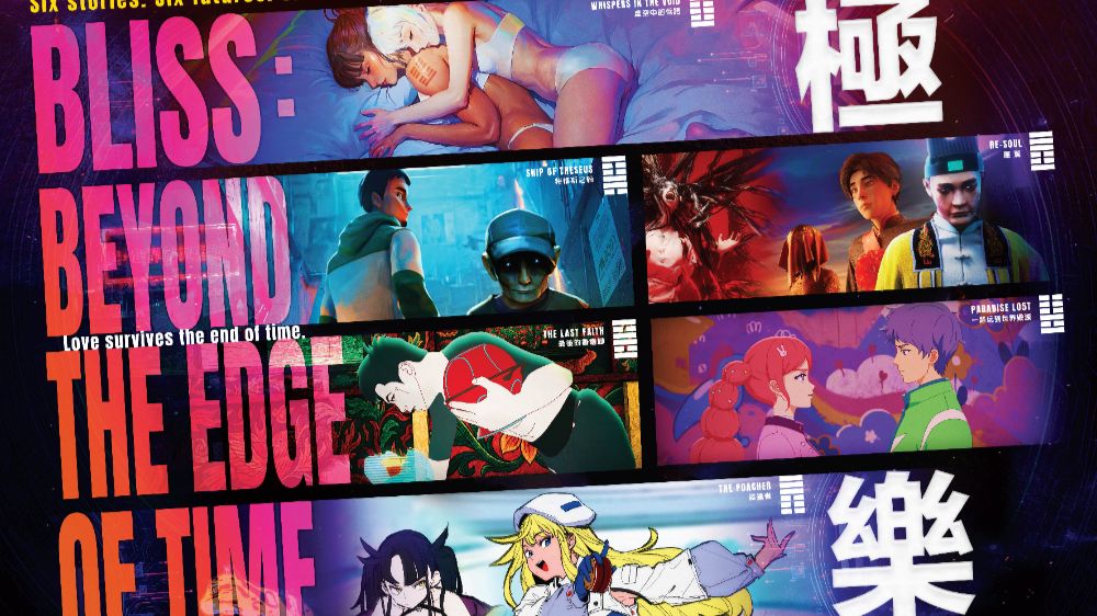 BLISS-BEYOND-THE-EDGE-OF-TIME_1