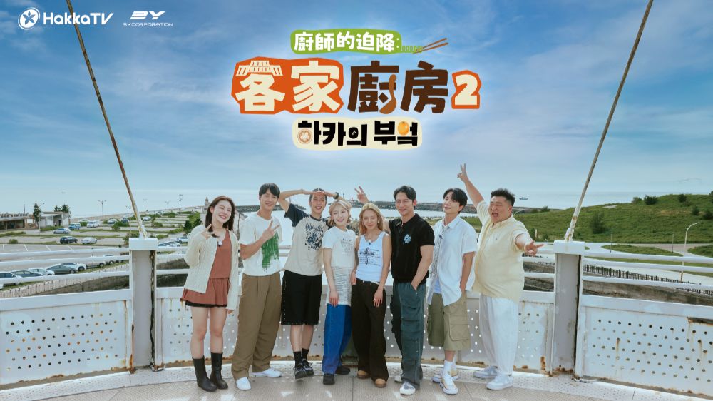 CHEFS-UNEXPECTED-LANDING-HAKKA-KITCHEN-2_5