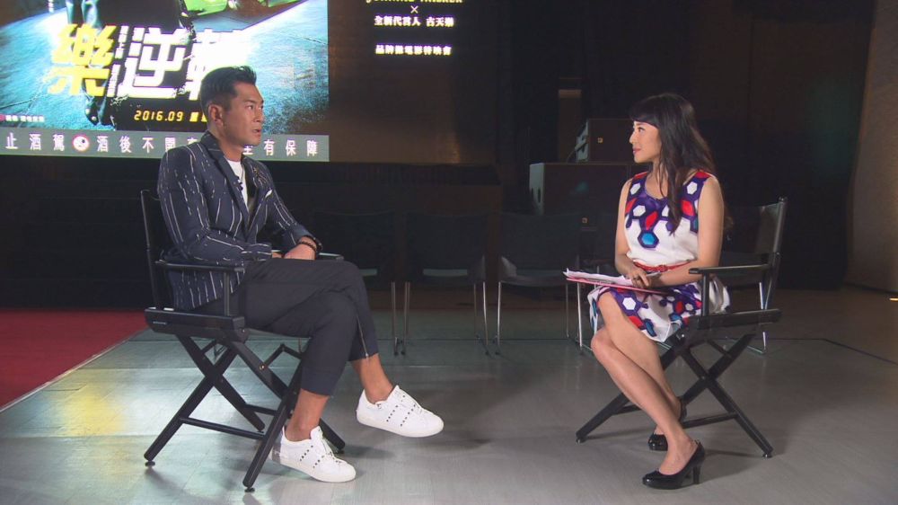 ENTERTAINMENT-GREAT_3