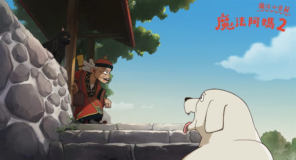 GRANDMA-AND-HER-GHOSTS-2-BABY-POWER_1