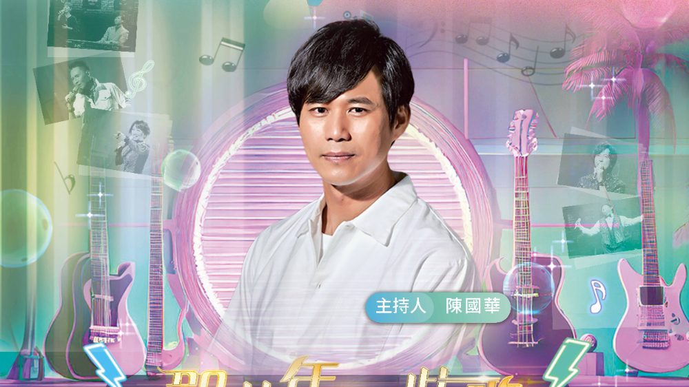 MEMORABLE-CLASSIC-SONGS_1