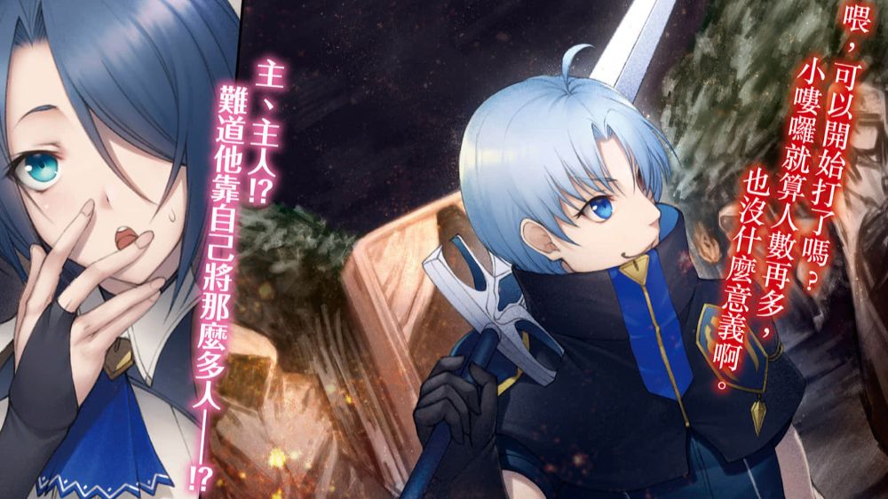 NOBLE-REINCARNATION-BORN-BLESSED-SO-ILL-OBTAIN-ULTIMATE-POWER_3