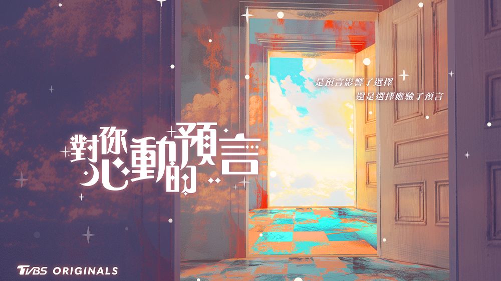 PROPHECY-TO-LOVE-YOU_1