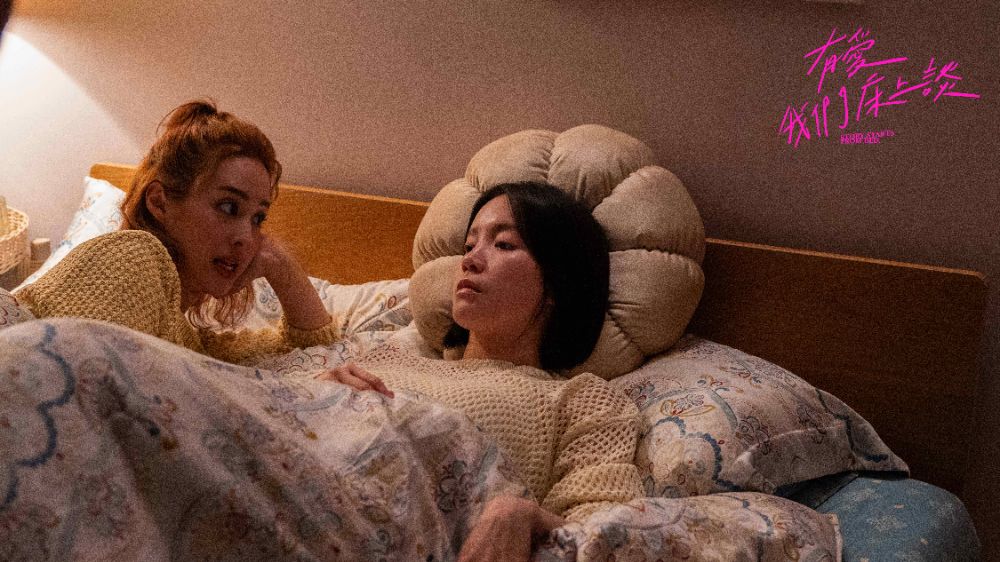 STORY-STARTS-FROM-BED_4