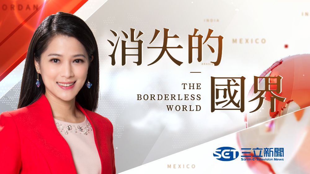 THE-BORDERLESS-WORLD_1