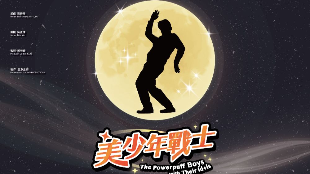 THE-POWERPUFF-BOYS-WITH-THEIR-IDOLS_1