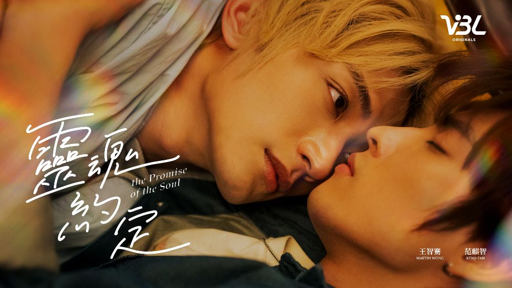 THE-PROMISE-OF-THE-SOUL_1