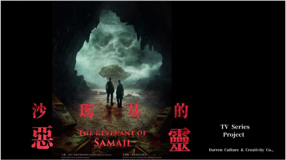 THE-REVENANT-OF-SAMAJI_1