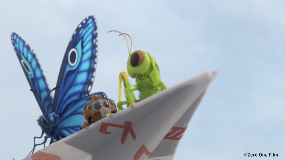 A-MIGHTY-ADVENTURE_1