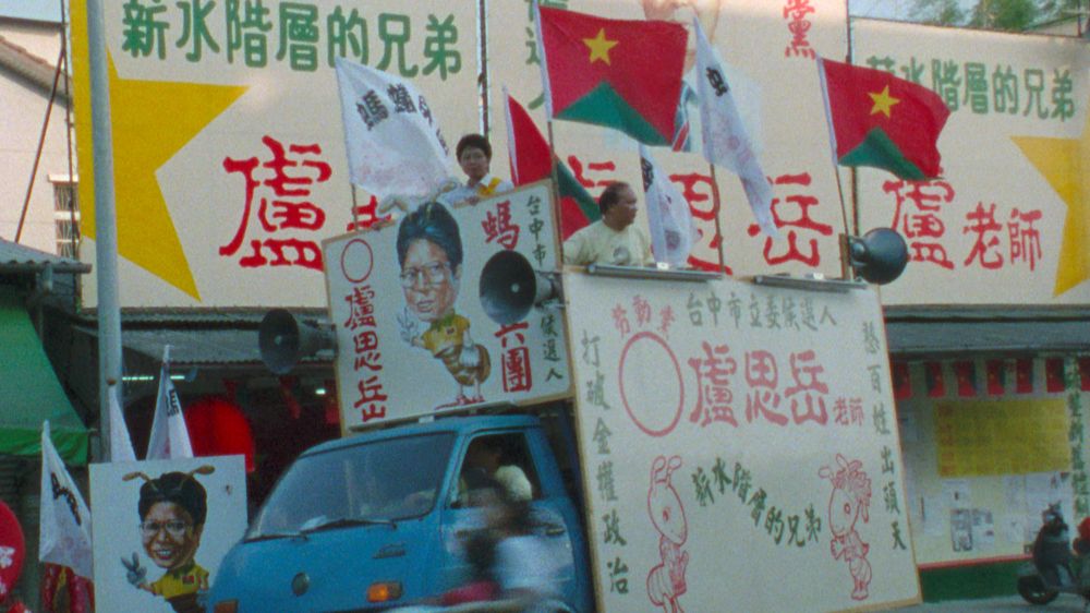 BEYOND-THE-ANTI-DUPONT-MOVEMENT-PORTRAITS-OF-SOME-SOCIAL-ACTIVISTS-2K-RESTORATION_2