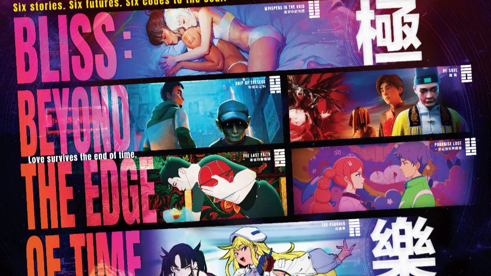 BLISS-BEYOND-THE-EDGE-OF-TIME_1