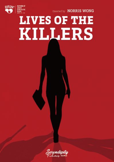 LIVES-OF-THE-KILLERS_1