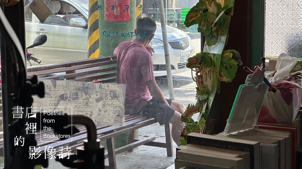 POETRIES-FROM-THE-BOOKSTORES-SOMEWHERE-I-BELONG_1