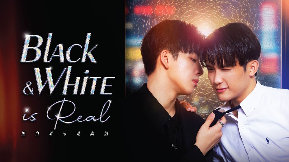 BLACK_WHITE-IS-REAL_1