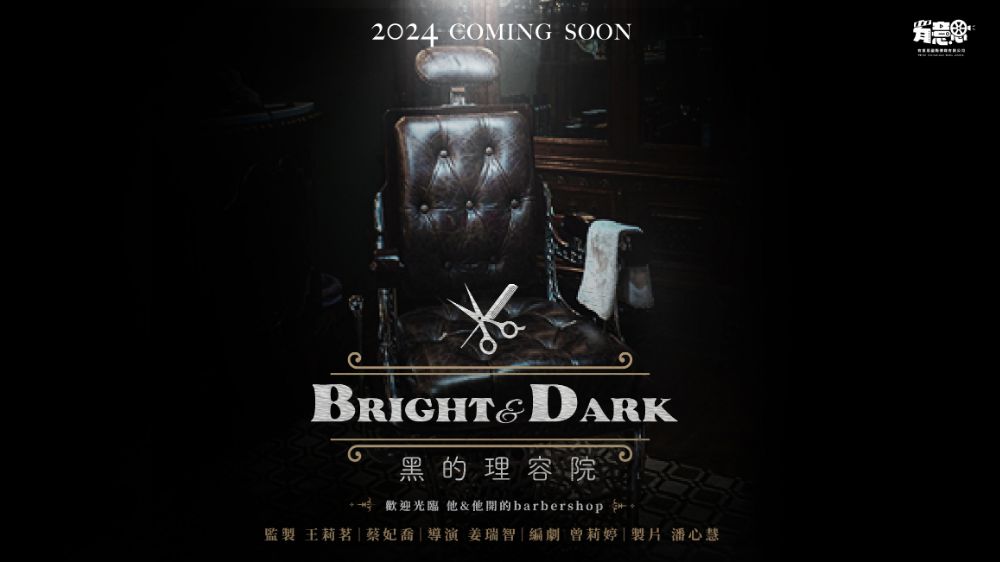 BRIGHT-DARK_1