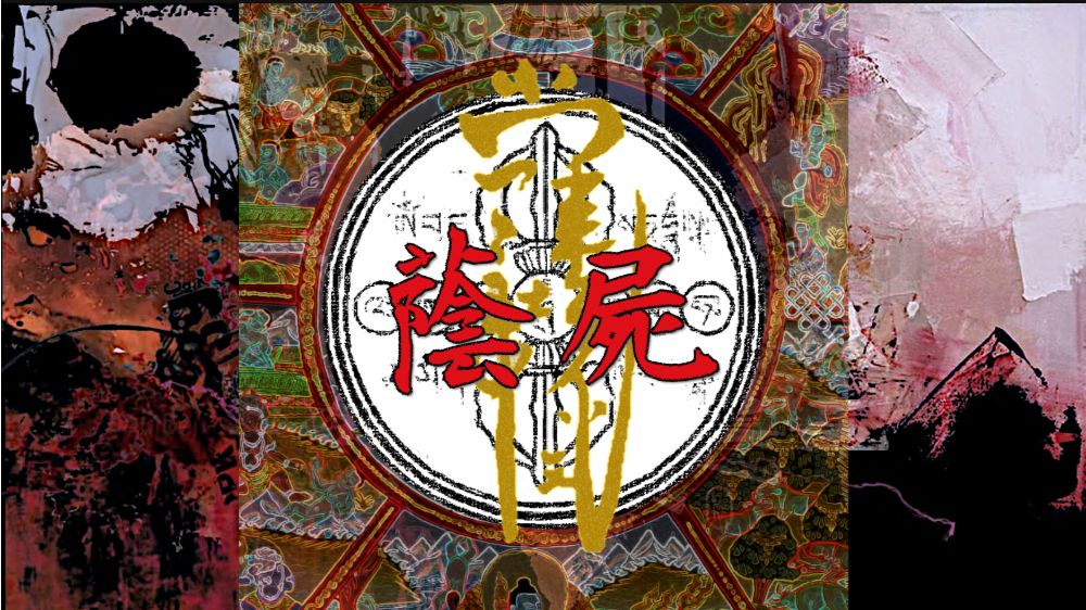 GOLD-BENEATH-THE-GRAVE_1