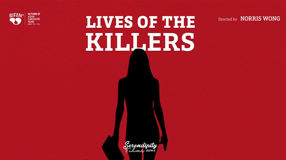 LIVES-OF-THE-KILLERS_1